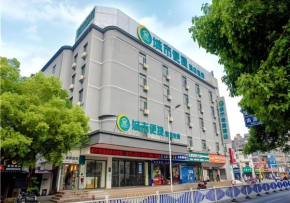 City Comfort Inn Nanchang Tengwang Pavilion Metro Station